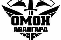 Требуется полицейский-боец в сфере Государственная служба, некоммерческие организации