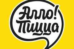 Требуется автокурьер по доставке пиццы в сфере Обслуживающий персонал, секретариат, АХО