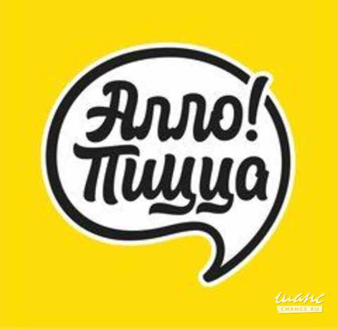 Требуется автокурьер по доставке пиццы в сфере Обслуживающий персонал, секретариат, АХО Москва - изображение 1