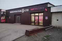 продажа - помещения различного назначения