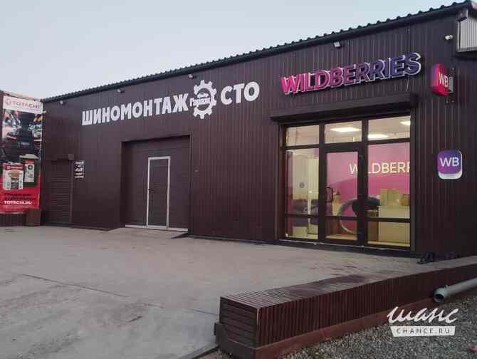 продажа - помещения различного назначения Бийск - изображение 2