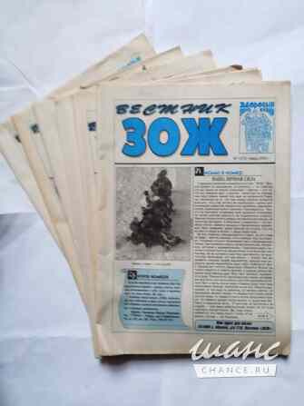 Газеты о народных способах оздоровления Самара - изображение 2