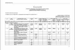 Разработка сметной документации (реставраця, рем.)