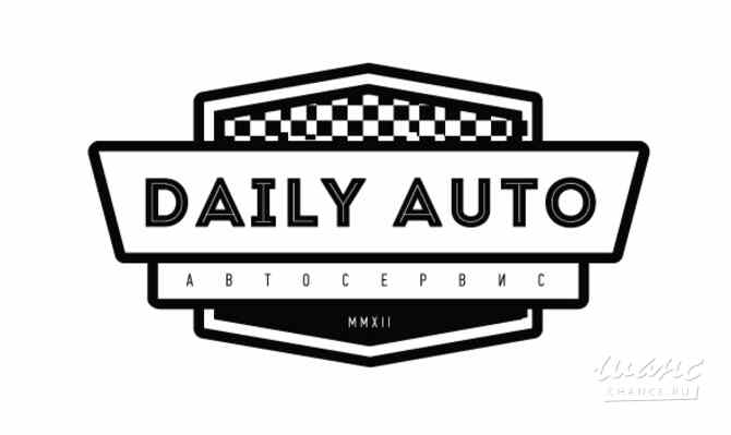 Требуется мастер приемщик в сфере Автосервис, автобизнес Нижний Новгород - изображение 1