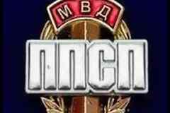 Требуется полицейский в сфере Государственная служба, некоммерческие организации