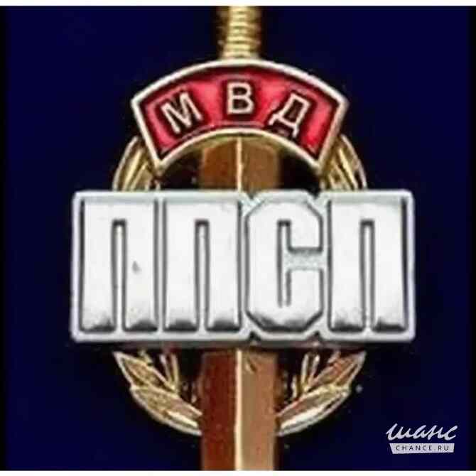 Требуется полицейский в сфере Государственная служба, некоммерческие организации Москва - изображение 1