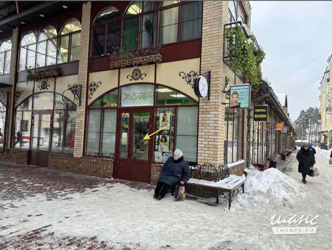 аренда - объекты сферы услуг Балашиха - изображение 6