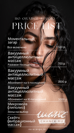 Аппаратный антицеллюлитный массаж и моментальный загар Казань - изображение 1