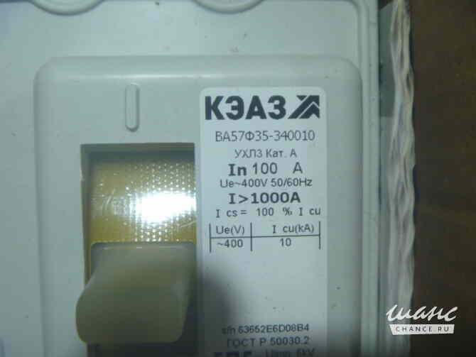 Продам электрооборудование Тамбов - изображение 5