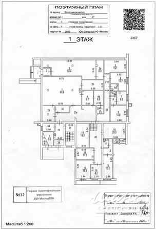 Сдаётся встроенно-пристроенное помещение Москва - изображение 2
