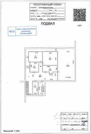 Сдаётся встроенно-пристроенное помещение Москва - изображение 5