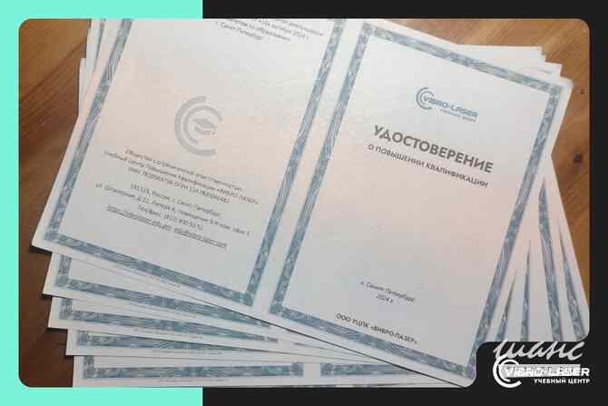 VL-01 «Специалист по центровке и монтажу оборудования» Санкт-Петербург - изображение 4