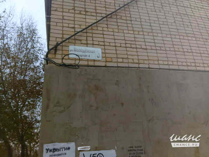 4-к квартира, 109 м², этаж 3/3 Москва - изображение 4