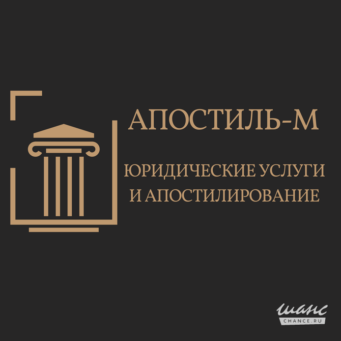 Сопровождение дела юристом под ключ по взысканию задолженности в суде Екатеринбург - изображение 2