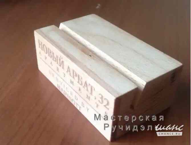 Подставки из дерева, изготовление подставок из дерева на заказ Москва - изображение 1