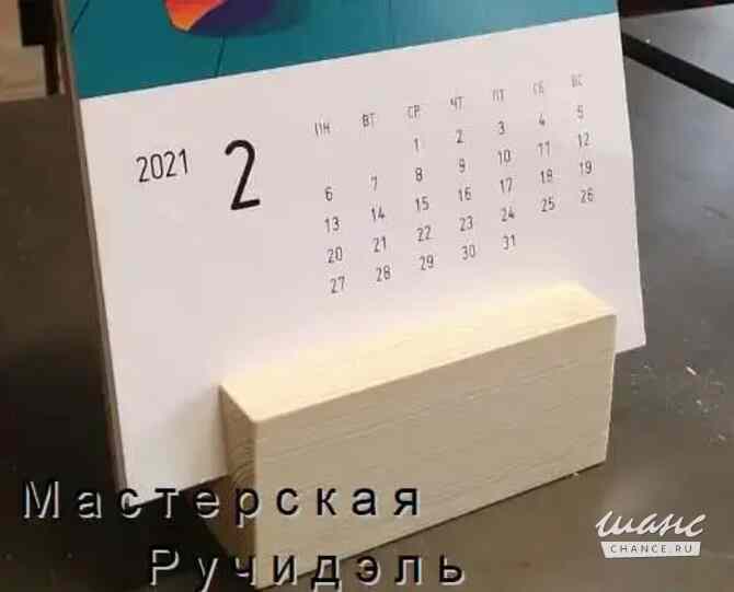 Подставки из дерева, изготовление подставок из дерева на заказ Москва - изображение 9