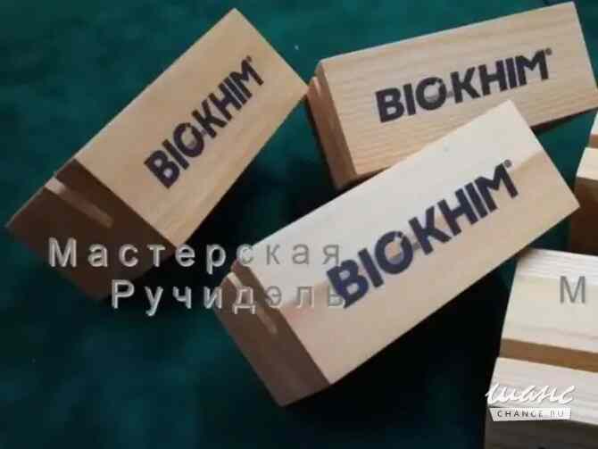 Подставки из дерева, изготовление подставок из дерева на заказ Москва - изображение 8