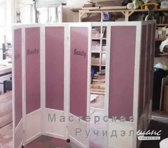 Ширма перегородка для салона красоты или офиса Москва - изображение 3