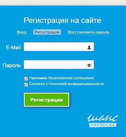 Помощь с регистрацией на сайте Севастополь - изображение 1