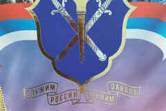 Требуется следователь в сфере Государственная служба, некоммерческие организации