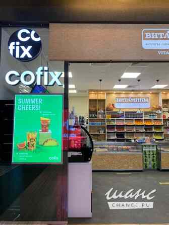 аренда - объекты сферы услуг Москва - изображение 2