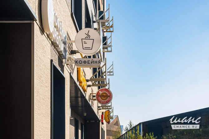 аренда - офисные помещения Одинцово - изображение 1