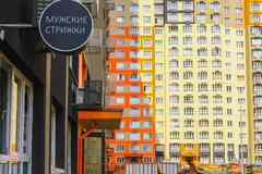 аренда - помещения различного назначения