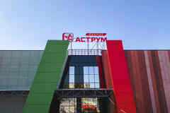 аренда - производственные и складские помещения