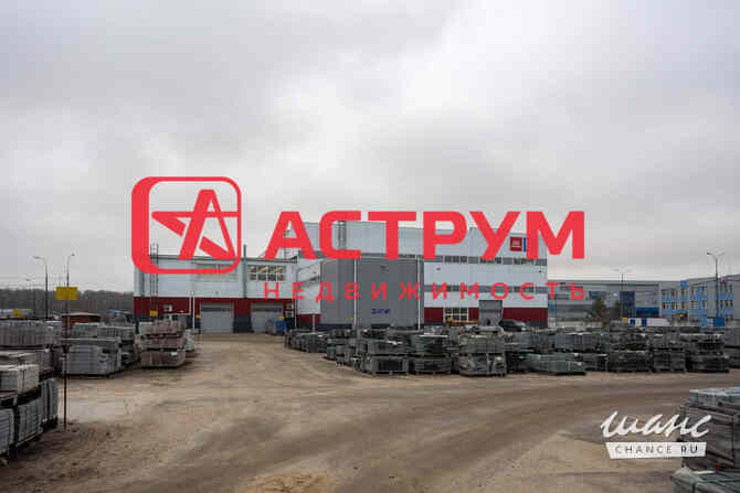 продажа - производственные и складские помещения Долгопрудный - изображение 5