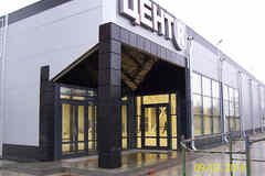 аренда - объекты сферы услуг