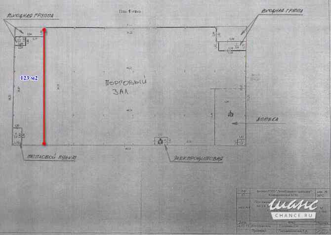 аренда - объекты сферы услуг Кингисепп - изображение 3
