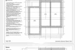 Эскизный проект дома. Планировка с расстановкой мебели. Инженерный проект.