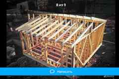 Построим каркас не дорого.