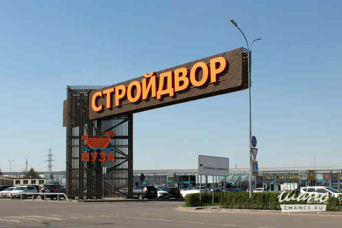 аренда - объекты сферы услуг Мытищи - изображение 2