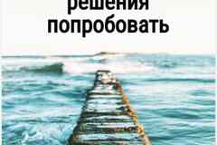Куратор удалено в онлайн проект