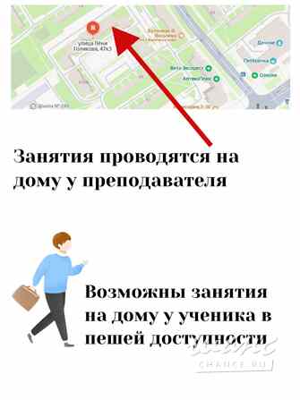 Репетитор английский язык для школьников очно ул. Лени Голикова Санкт-Петербург - изображение 3