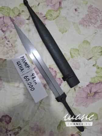 Черкесский сувенирный кинжал Нальчик - изображение 1