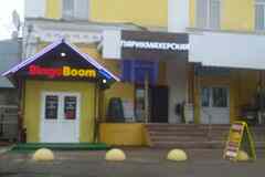 аренда - объекты сферы услуг