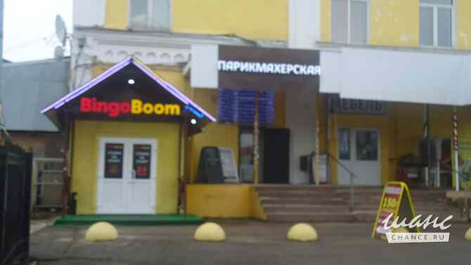 аренда - объекты сферы услуг Наро-Фоминск - изображение 1