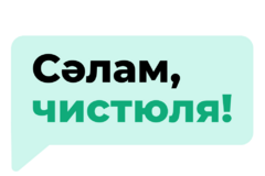 Генеральная уборка квартир до идеальной чистоты