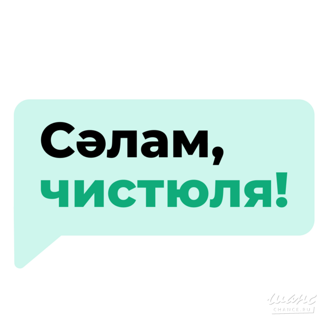Генеральная уборка квартир до идеальной чистоты Казань - изображение 1