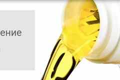 ООО Группа Компаний Русагро