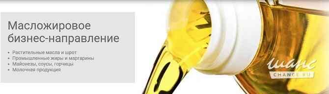 ООО Группа Компаний Русагро Москва - изображение 1