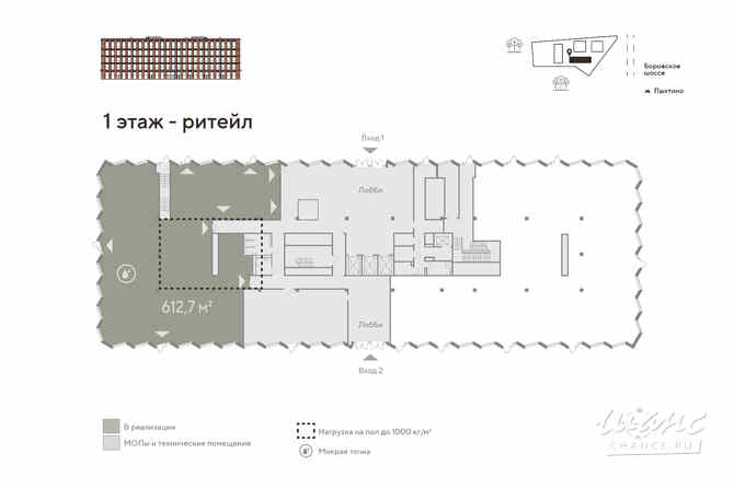 продажа - офисные помещения Внуково - изображение 3