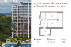 2-к квартира, 59.6 м², этаж 10/12