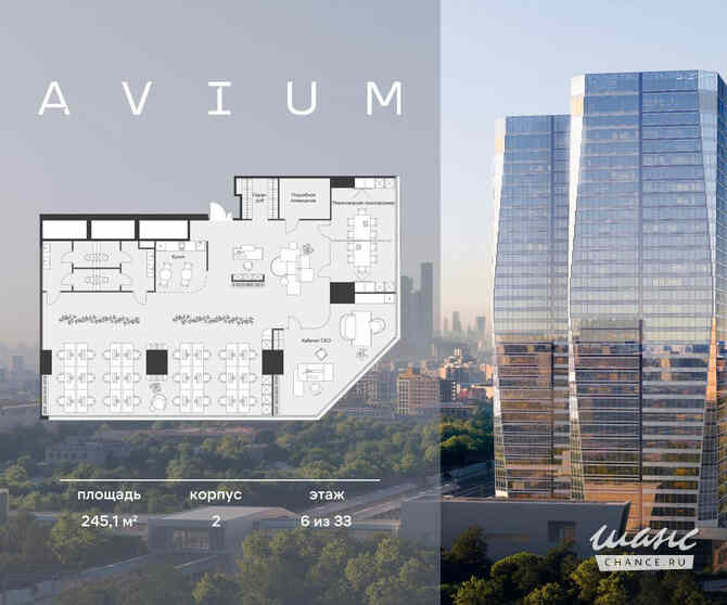 продажа - офисные помещения Москва - изображение 2