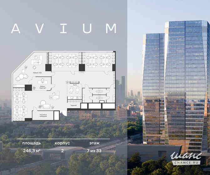 продажа - офисные помещения Москва - изображение 2