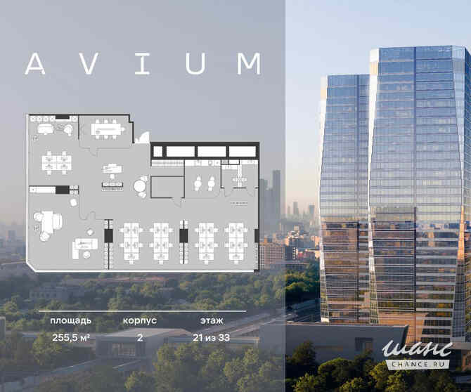 продажа - офисные помещения Москва - изображение 2