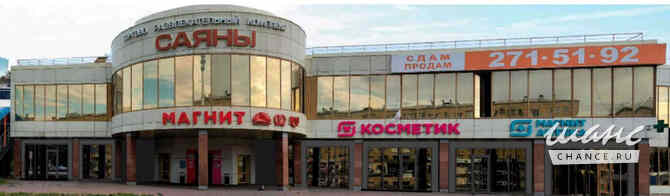 продажа - другое Красноярск - изображение 10