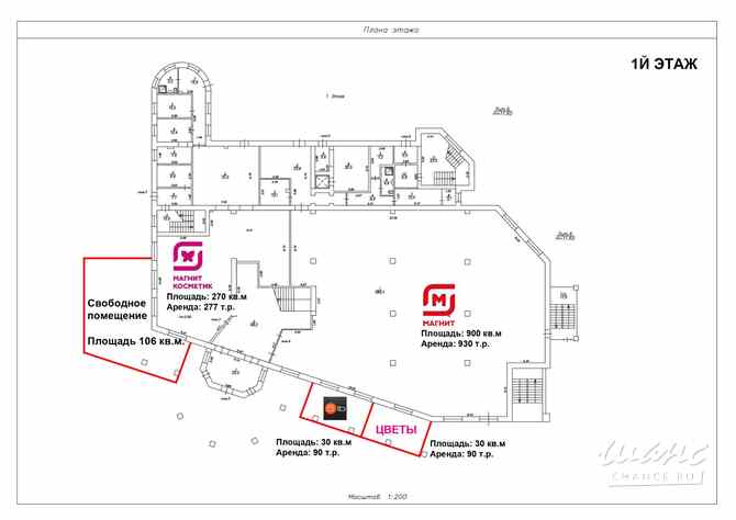 продажа - другое Красноярск - изображение 5